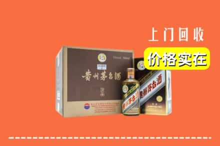 汉中回收彩釉茅台酒